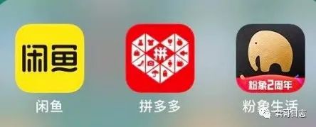 无货源闲鱼赚钱模式_闲鱼无货源月入5000教程_闲鱼无货源赚钱详细教程