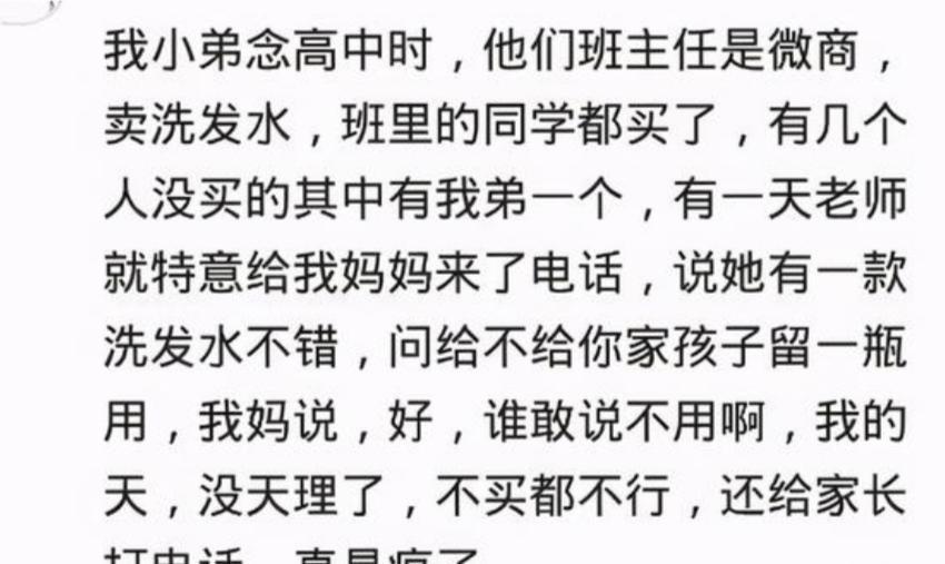 教师挣钱副业攻略_赚钱老师_副业赚钱付费课程