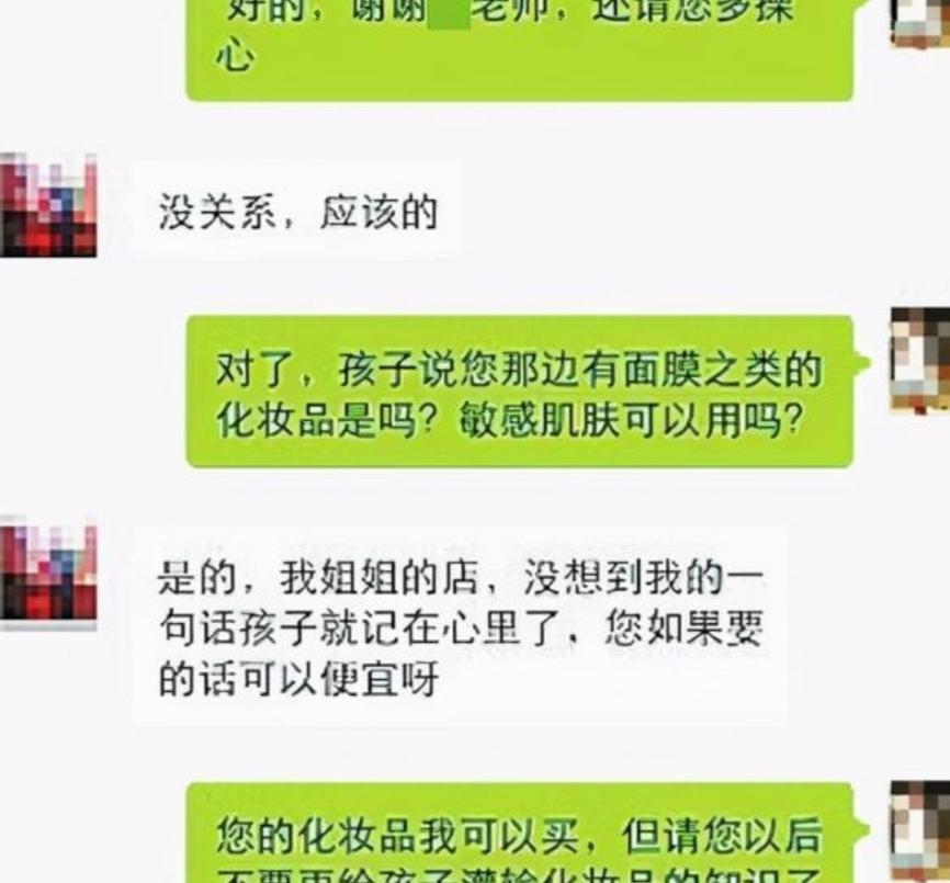 副业赚钱付费课程_赚钱老师_教师挣钱副业攻略