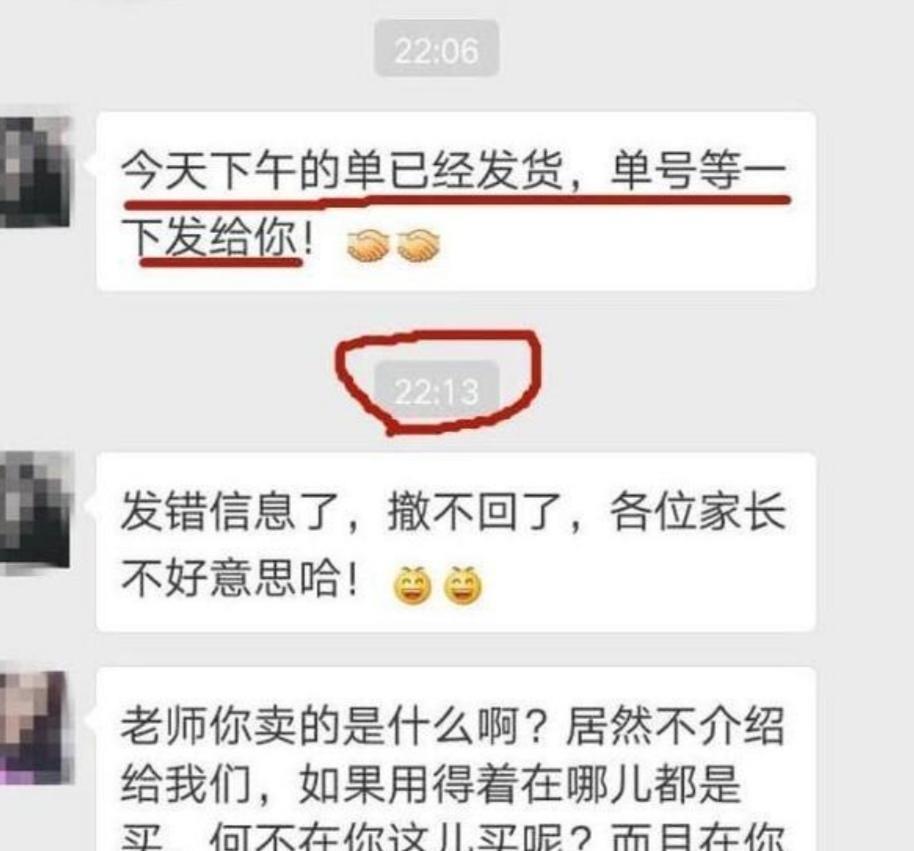 赚钱老师_副业赚钱付费课程_教师挣钱副业攻略