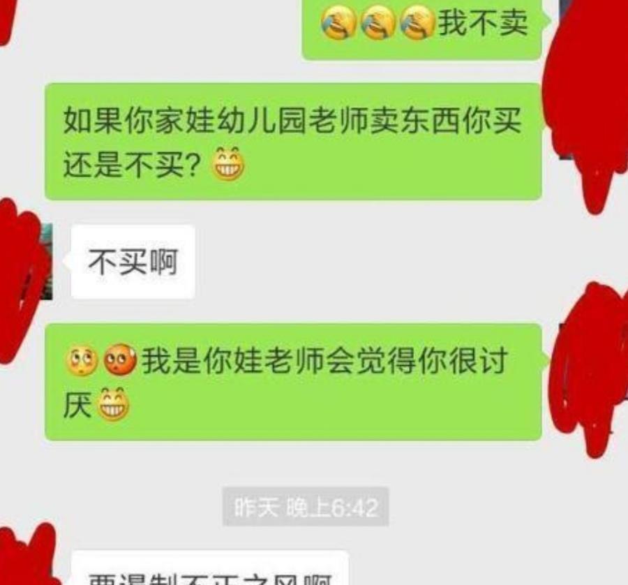 赚钱老师_教师挣钱副业攻略_副业赚钱付费课程