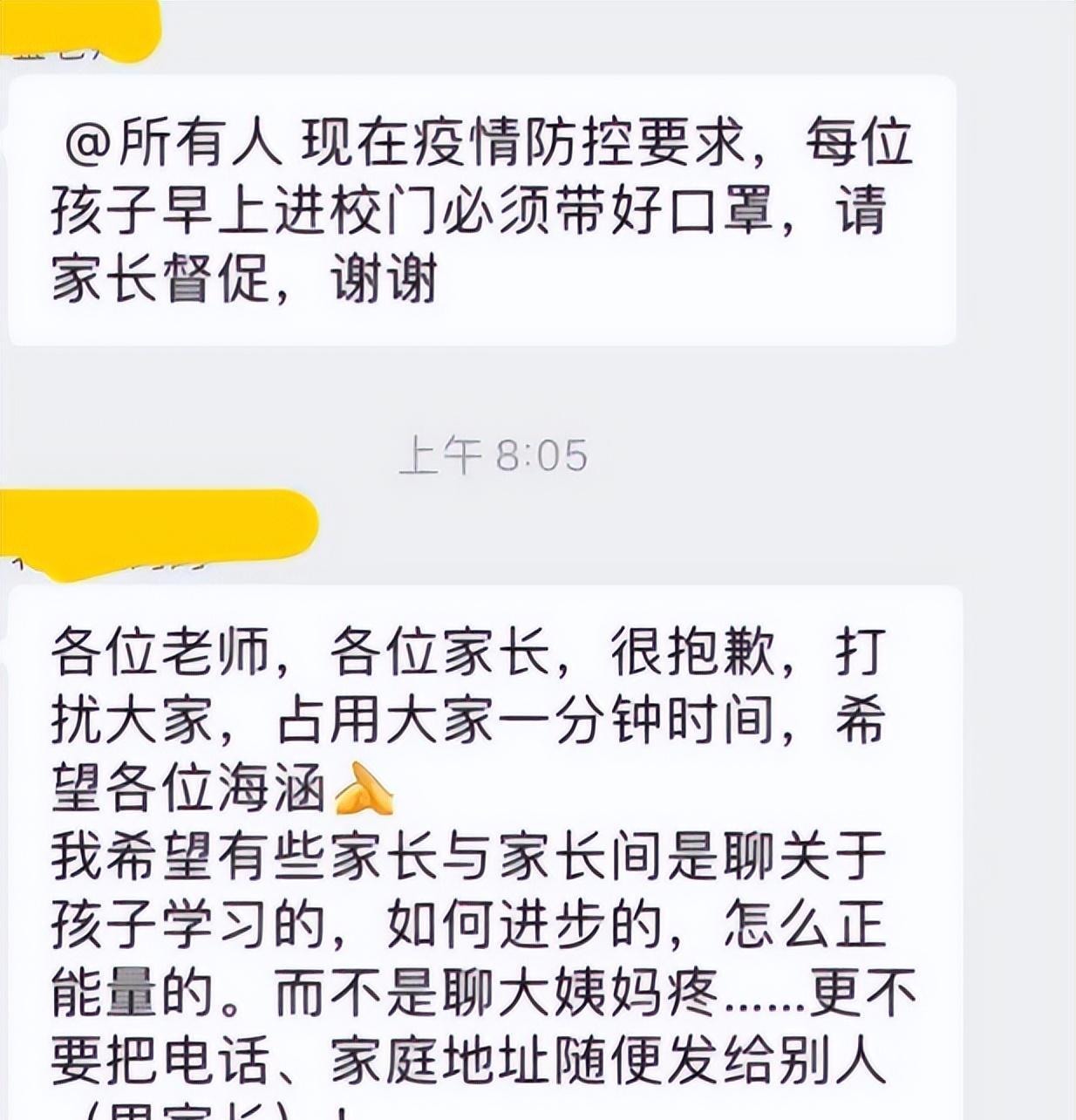 赚钱老师_副业赚钱付费课程_教师挣钱副业攻略