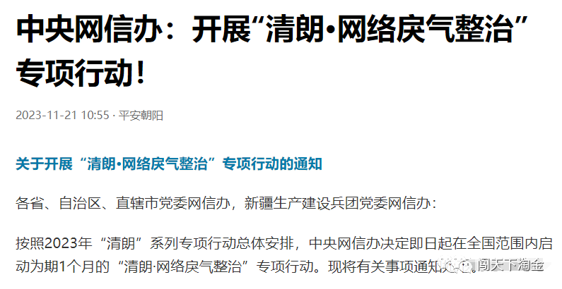 挣钱电视副业软件有哪些_电视软件挣钱副业_赚钱电视软件