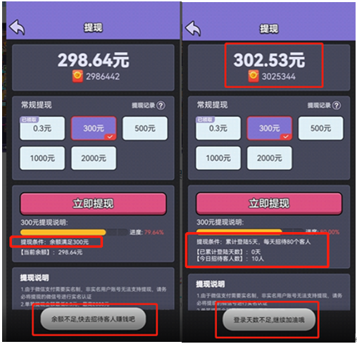 无门槛提现赚钱小游戏_无门槛提现游戏赚钱app_无门槛100%提现的赚钱游戏