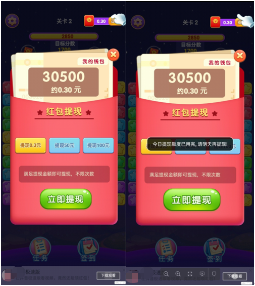 无门槛提现赚钱小游戏_无门槛提现游戏赚钱app_无门槛100%提现的赚钱游戏