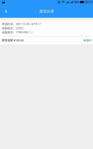 无门槛提现游戏赚钱app_无门槛100%提现的赚钱游戏_无门槛提现赚钱小游戏