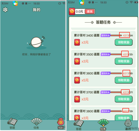 无门槛100%提现的赚钱游戏_无门槛提现游戏赚钱app_无门槛提现赚钱小游戏