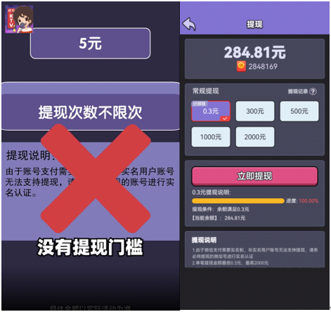 无门槛100%提现的赚钱游戏_无门槛提现游戏赚钱app_无门槛提现赚钱小游戏