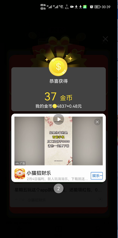 无门槛提现游戏赚钱app_无门槛提现赚钱小游戏_无门槛100%提现的赚钱游戏