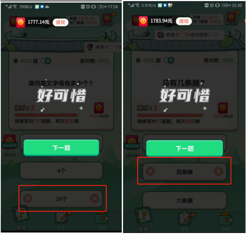 无门槛提现游戏赚钱app_无门槛提现赚钱小游戏_无门槛100%提现的赚钱游戏