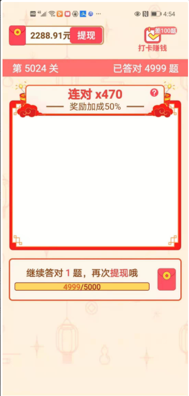 无门槛提现赚钱小游戏_无门槛100%提现的赚钱游戏_无门槛提现游戏赚钱app