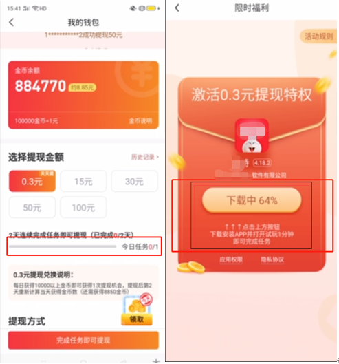 无门槛提现赚钱小游戏_无门槛提现游戏赚钱app_无门槛100%提现的赚钱游戏