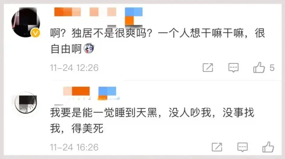 宅在家里干点啥_在家宅干点里的事情_在家宅干点里放什么好