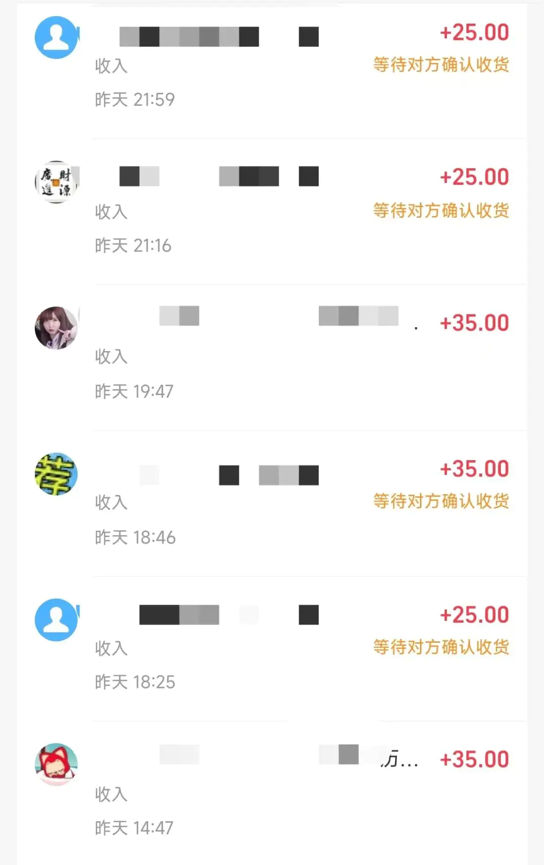闲鱼真的能赚钱吗_赚钱闲鱼app_赚钱闲鱼兼职是真的吗
