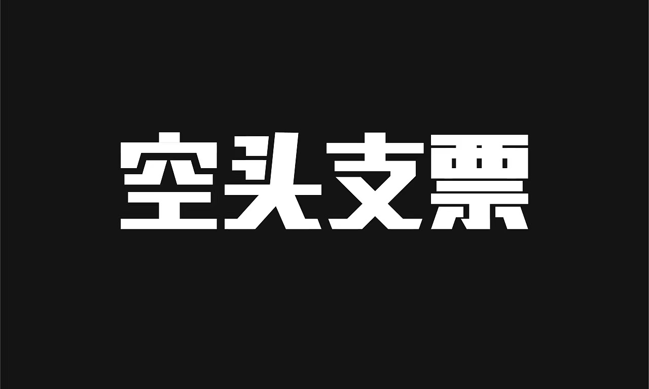 男的副业有什么工作_挣钱副业男人能干吗_男人挣钱的副业