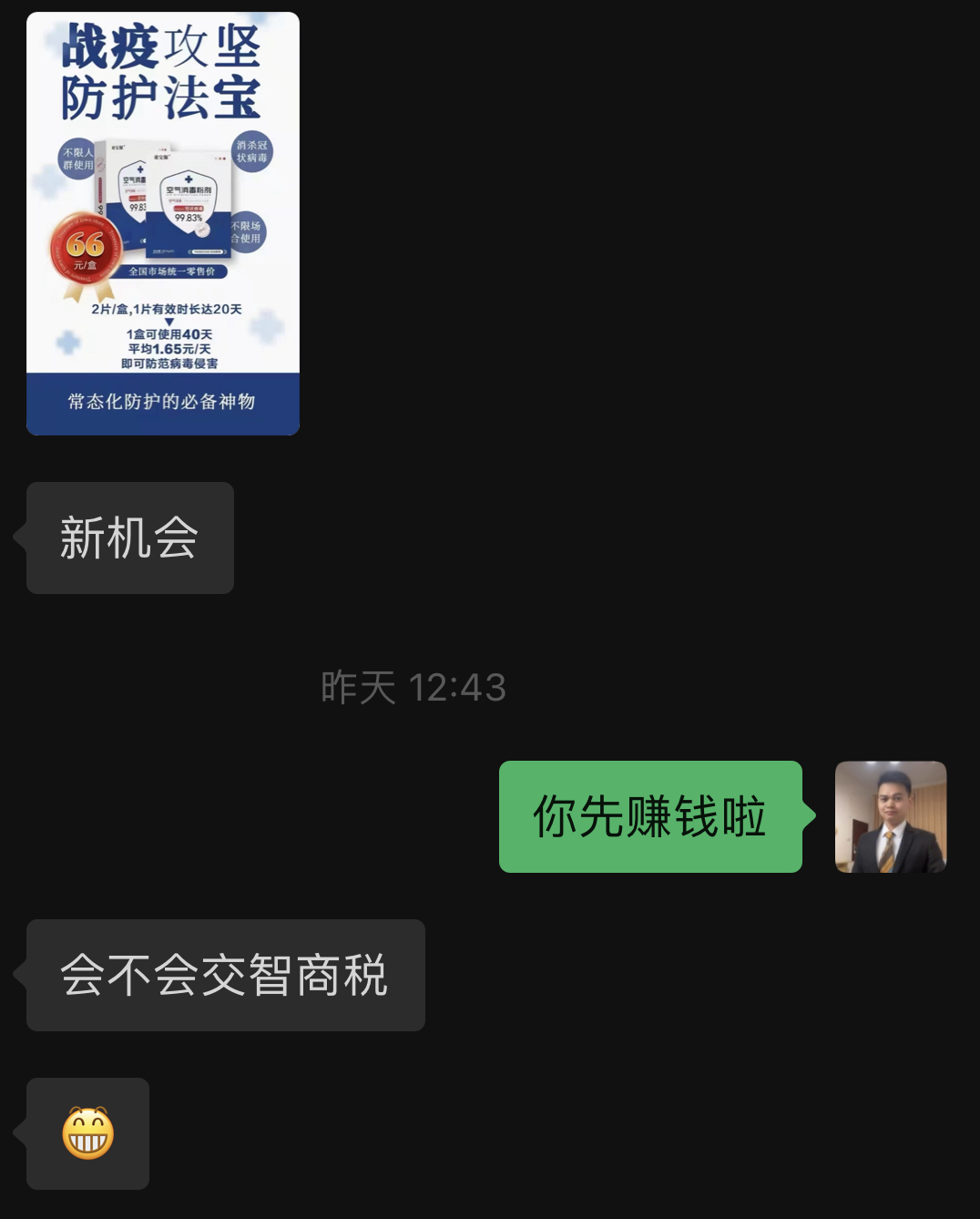 干点副业卖东西_副业卖什么挣钱_搞副业卖个东西