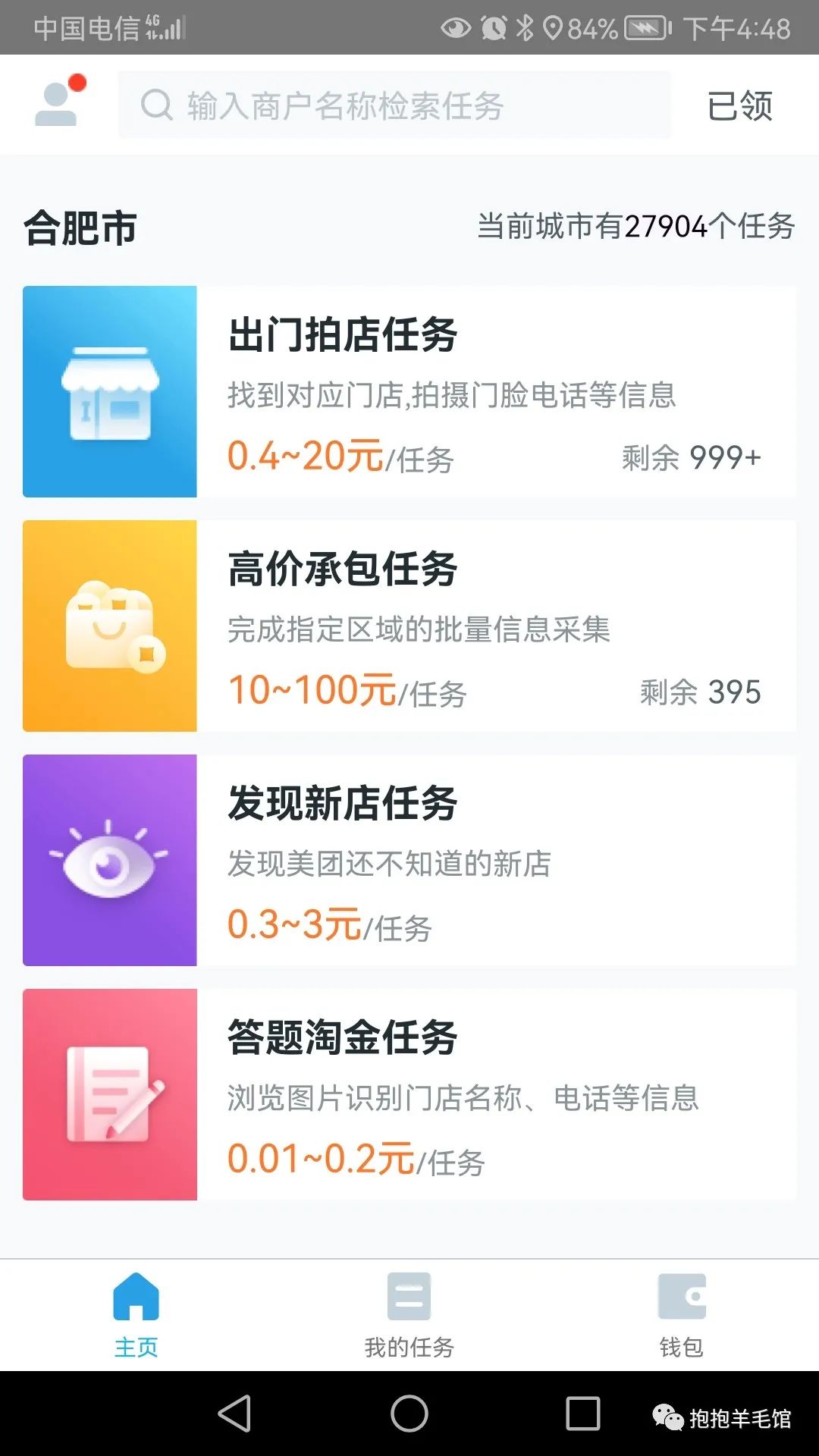 怎么拍照挣钱副业_拍照赚钱是真的吗_拍照就能赚钱的