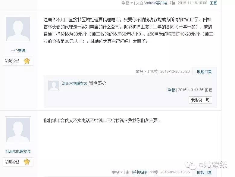 干活接单平台_干活接单平台怎么下载_接单干活的平台或app