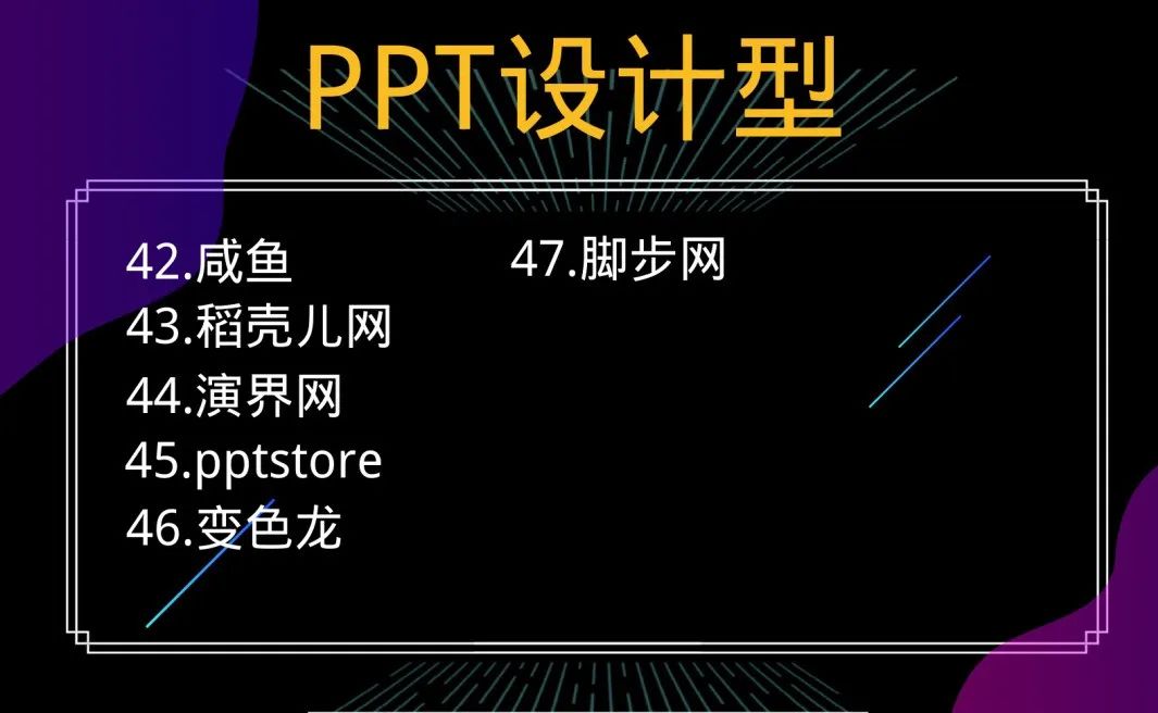 102个副业赚钱平台_赚钱副业平台排行榜_副业赚钱网站