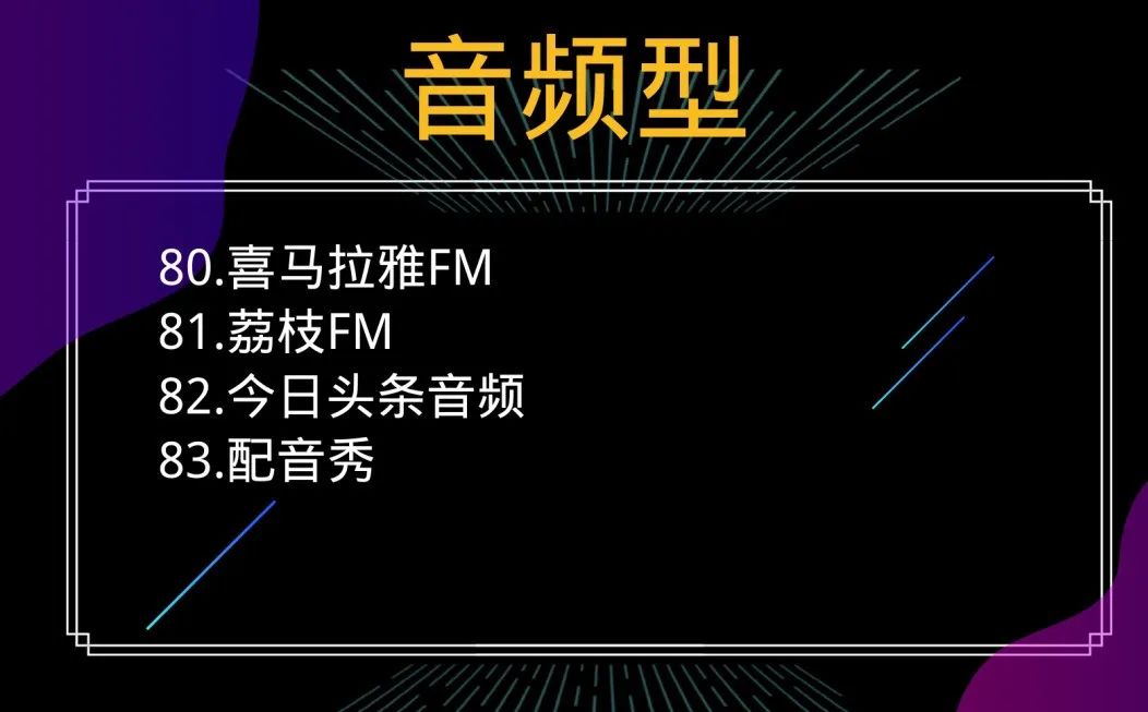 102个副业赚钱平台_赚钱副业平台排行榜_副业赚钱网站