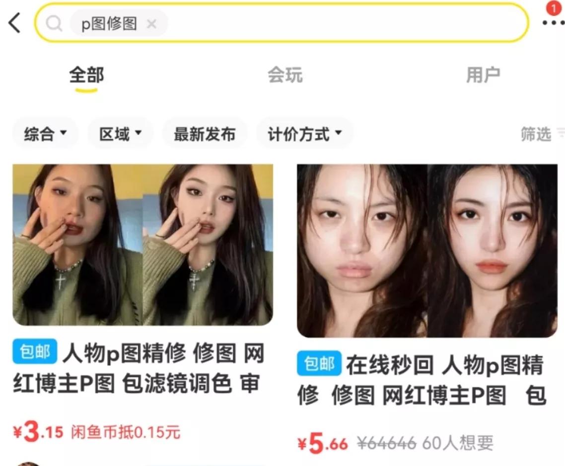 兼职学生网上赚钱正规软件_学生兼职软件17_学生网上兼职赚钱app