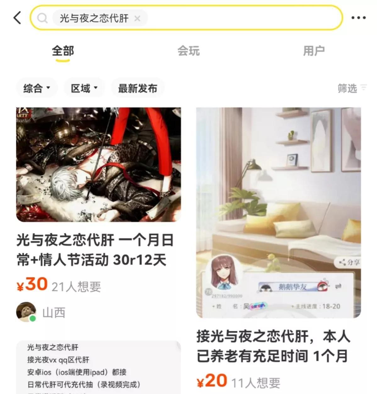 学生兼职软件17_兼职学生网上赚钱正规软件_学生网上兼职赚钱app