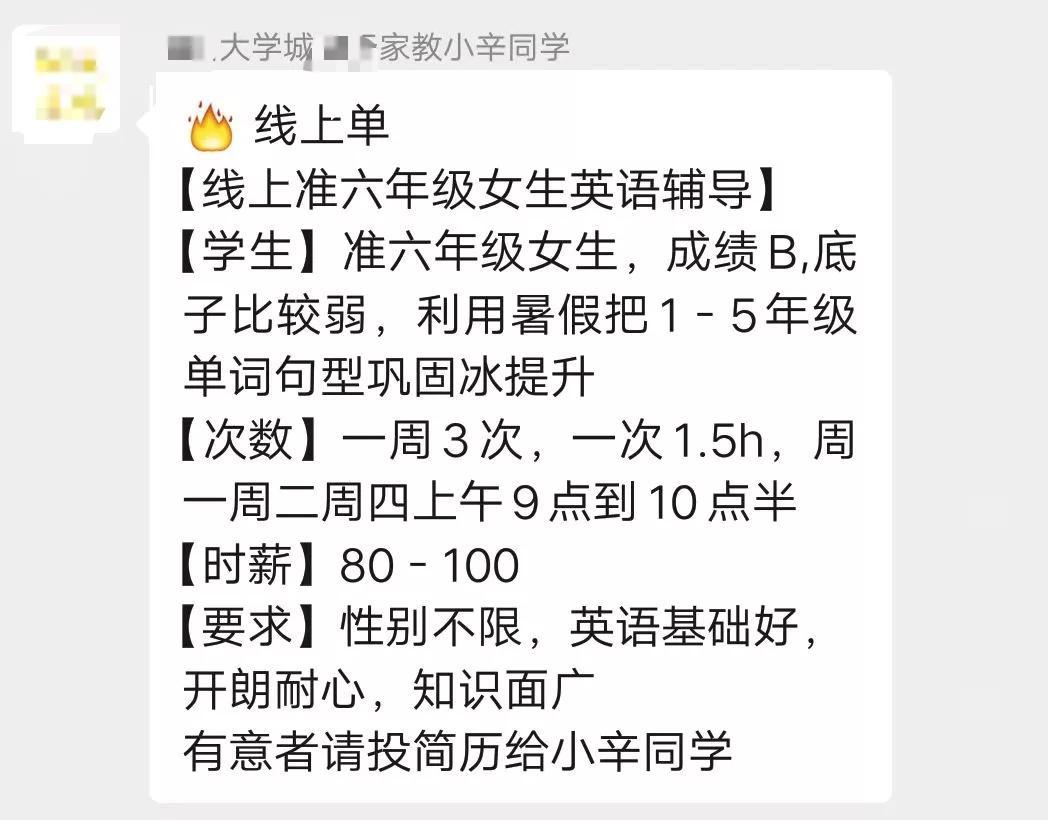 兼职学生网上赚钱正规软件_学生网上兼职赚钱app_学生兼职软件17