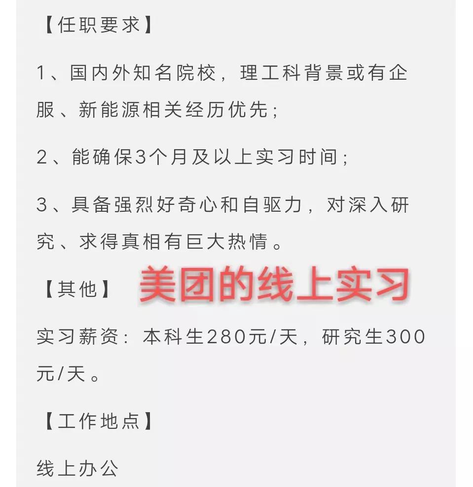 学生兼职软件17_学生网上兼职赚钱app_兼职学生网上赚钱正规软件