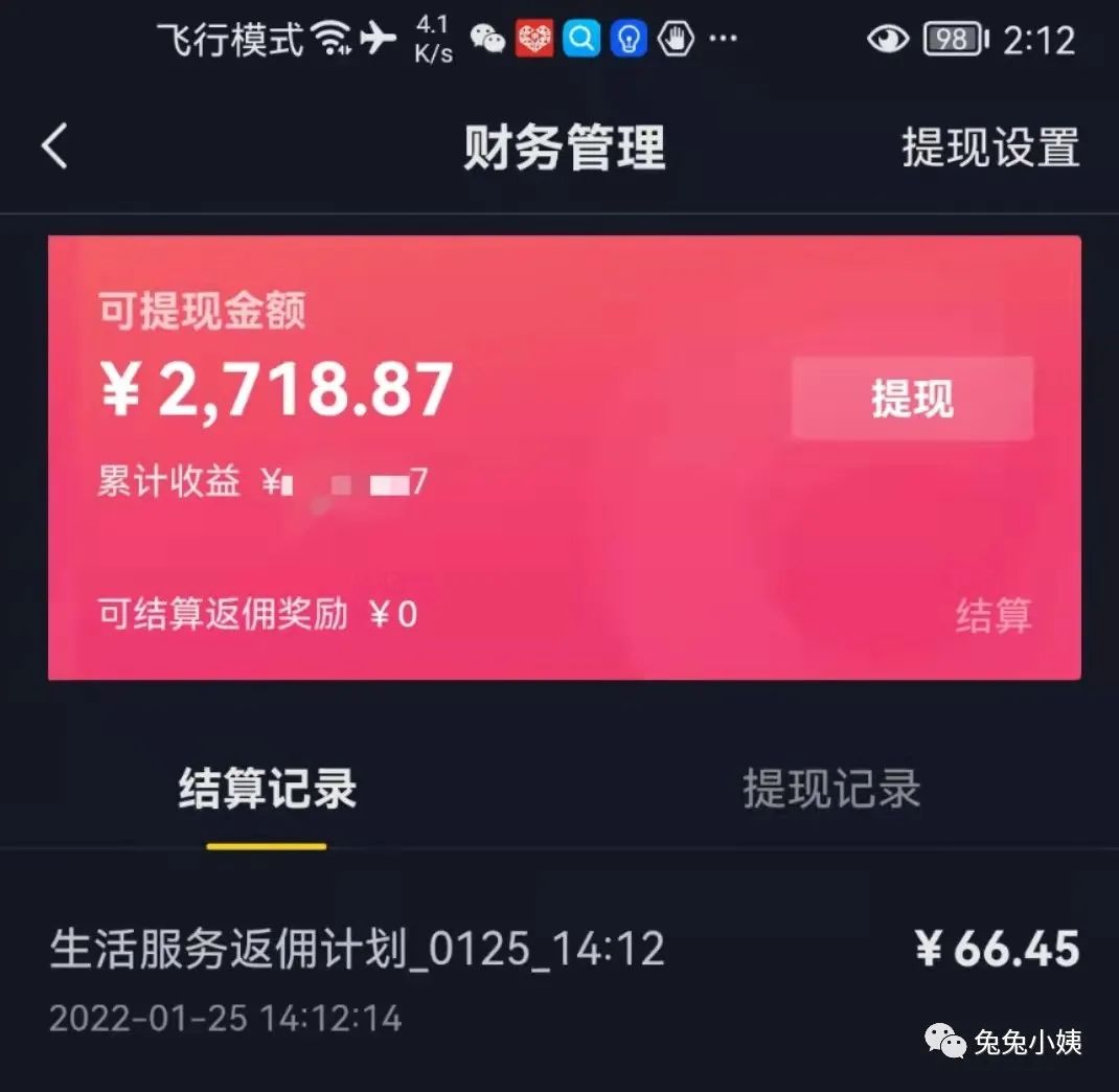 副业软件推荐app_副业软件可靠排行榜_副业的软件