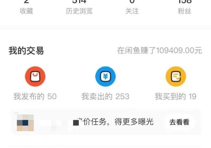 闲鱼副业怎么赚钱-如何用闲鱼赚钱，开启月入过万的副业