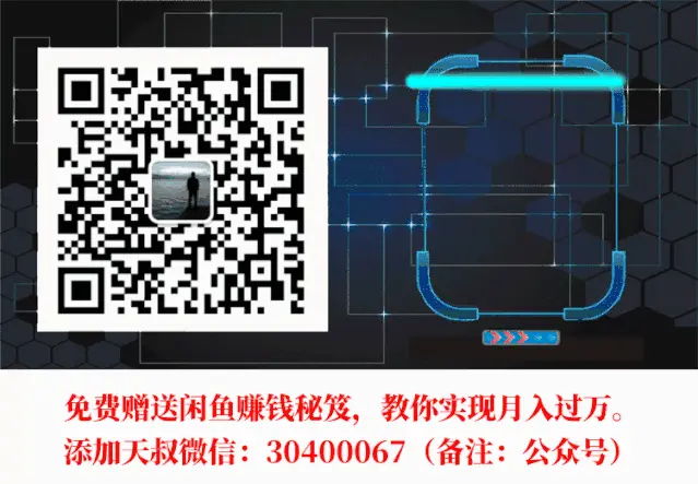 闲鱼副业怎么赚钱_赚钱闲鱼兼职是真的吗_赚钱副业闲鱼怎么赚钱