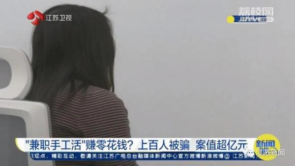 诈骗兼职网上是什么平台_最近网上兼职诈骗_网上兼职是诈骗吗