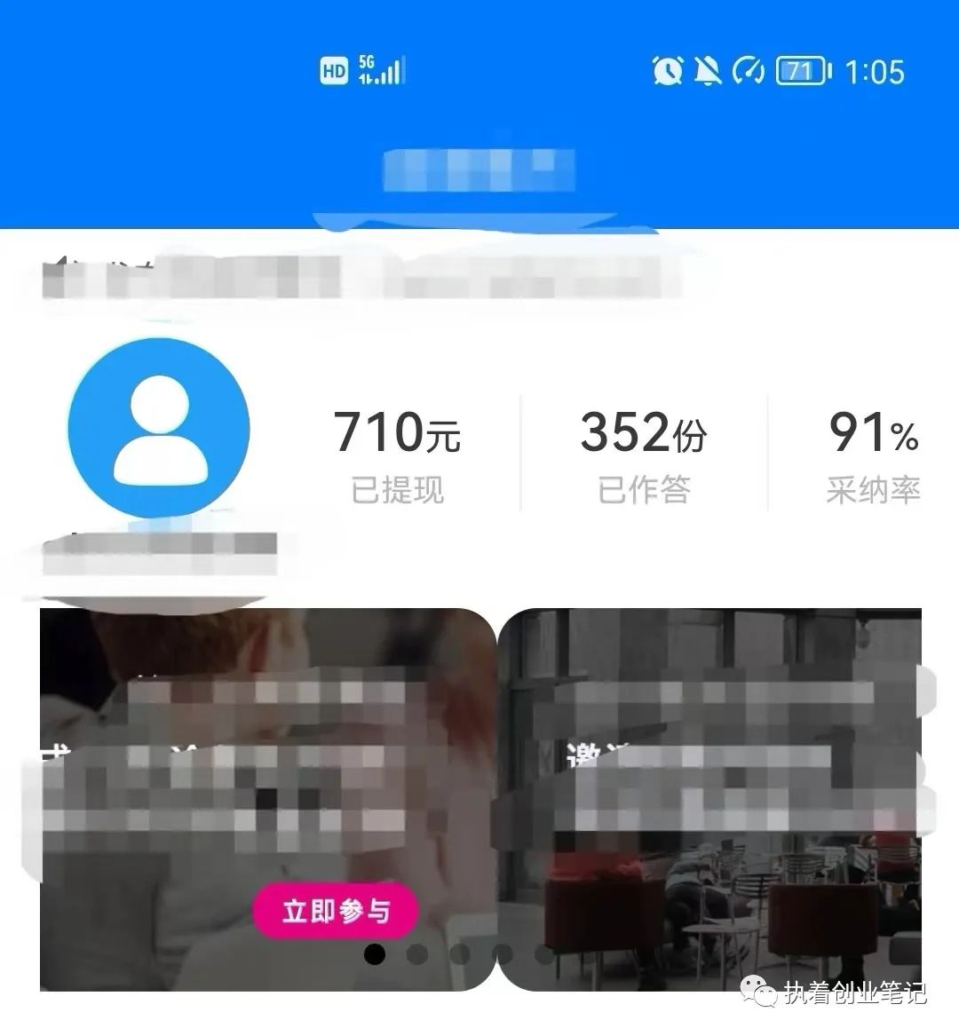 副业网上接单怎么接_副业接单软件哪个好_网上可以做的副业接单平台