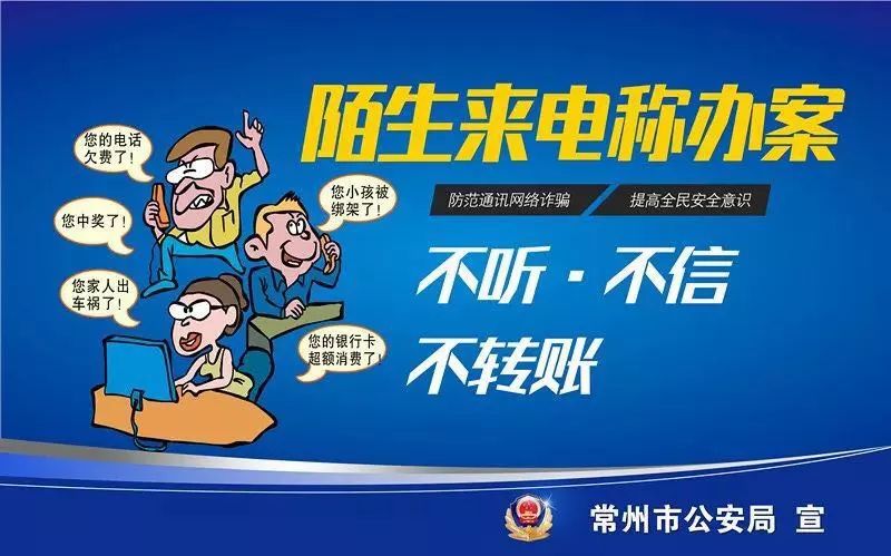 网上兼职被骗了应该找谁投诉_网上兼职被骗如何投诉_投诉兼职诈骗