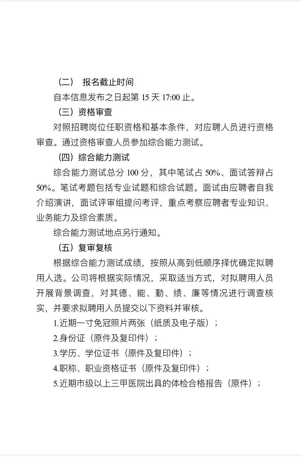 高薪兼职工资日结_兼职高薪_高薪日结兼职