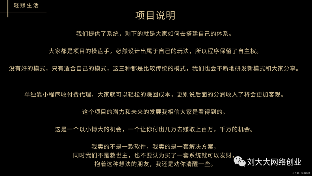 挣钱终端副业软件有哪些_终端软件挣钱副业_赚钱软件副业