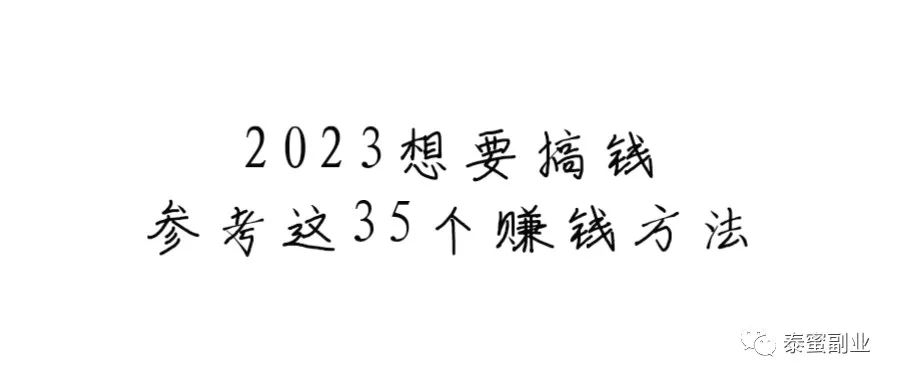 挣钱贸易副业软件哪个好_贸易赚钱_贸易软件挣钱副业