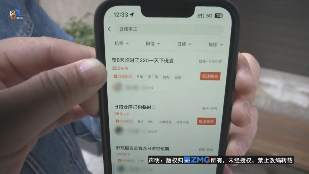 网上兼职软件可靠排行榜_网上兼职app日结哪个最可靠_正规网上兼职app