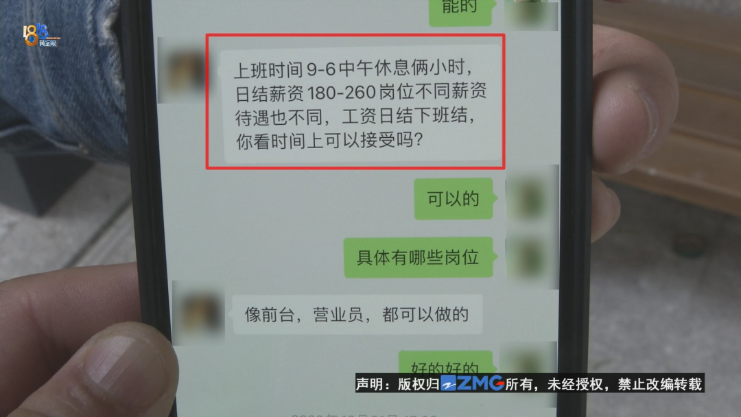 网上兼职app日结哪个最可靠_网上兼职软件可靠排行榜_正规网上兼职app