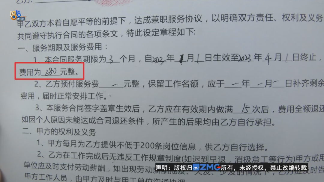 网上兼职app日结哪个最可靠_正规网上兼职app_网上兼职软件可靠排行榜