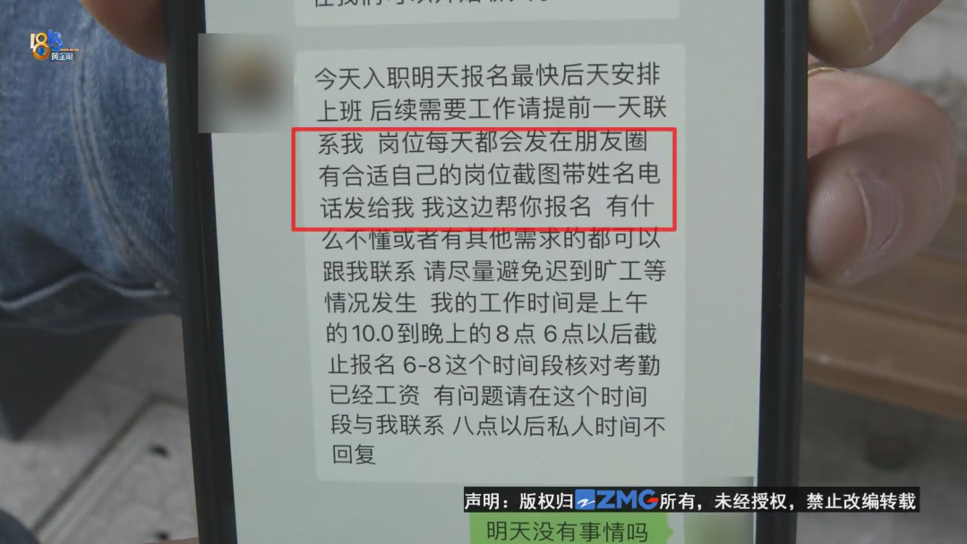 网上兼职app日结哪个最可靠_正规网上兼职app_网上兼职软件可靠排行榜