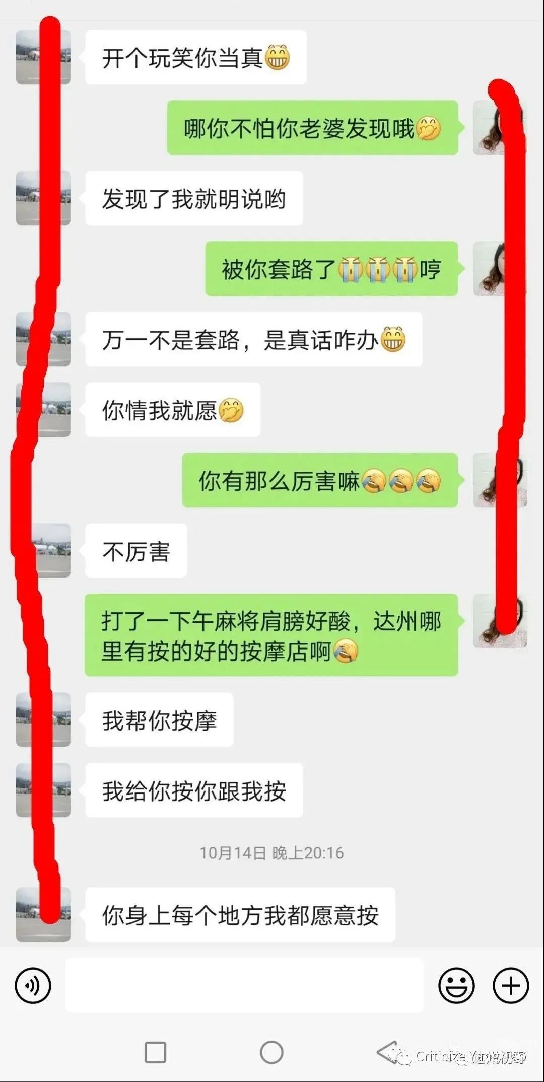 我想找活干有用人的吗_想找个活干_想找个活干去哪里找啊