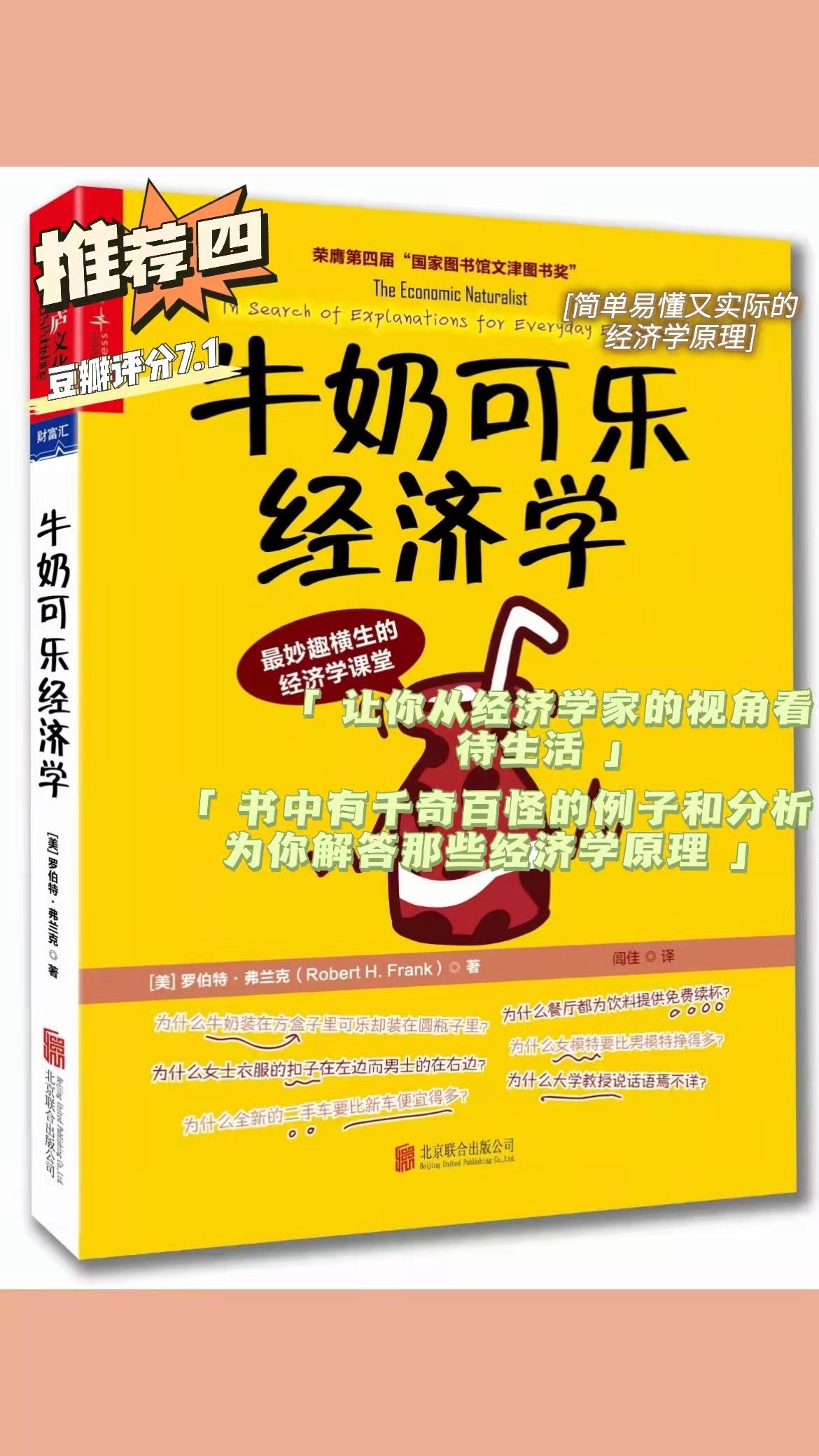 用钱赚钱书在线看_用钱赚钱这本书哪里能看到_用钱赚钱电子书下载