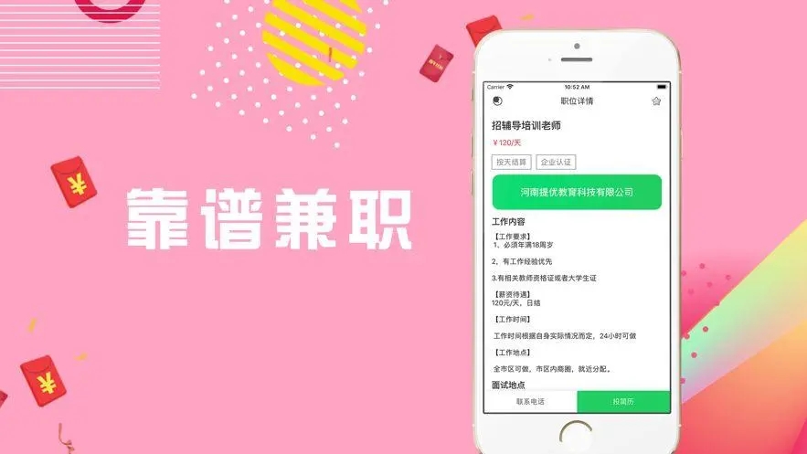 兼职平台哪个可以自由接单_兼职平台_兼职平台app排行榜前十名