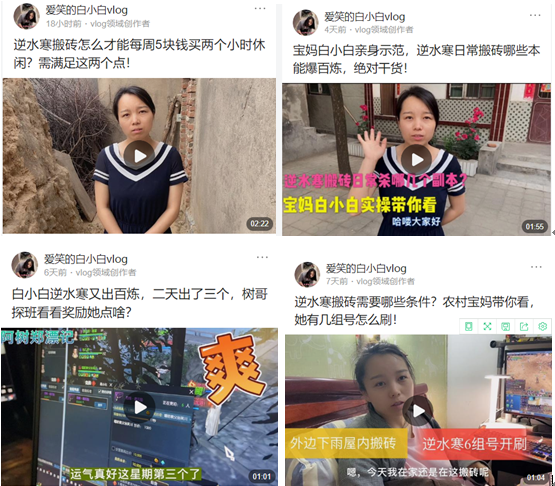 游戏女生副业挣钱_女生赚钱的游戏_挣钱女生副业游戏怎么玩