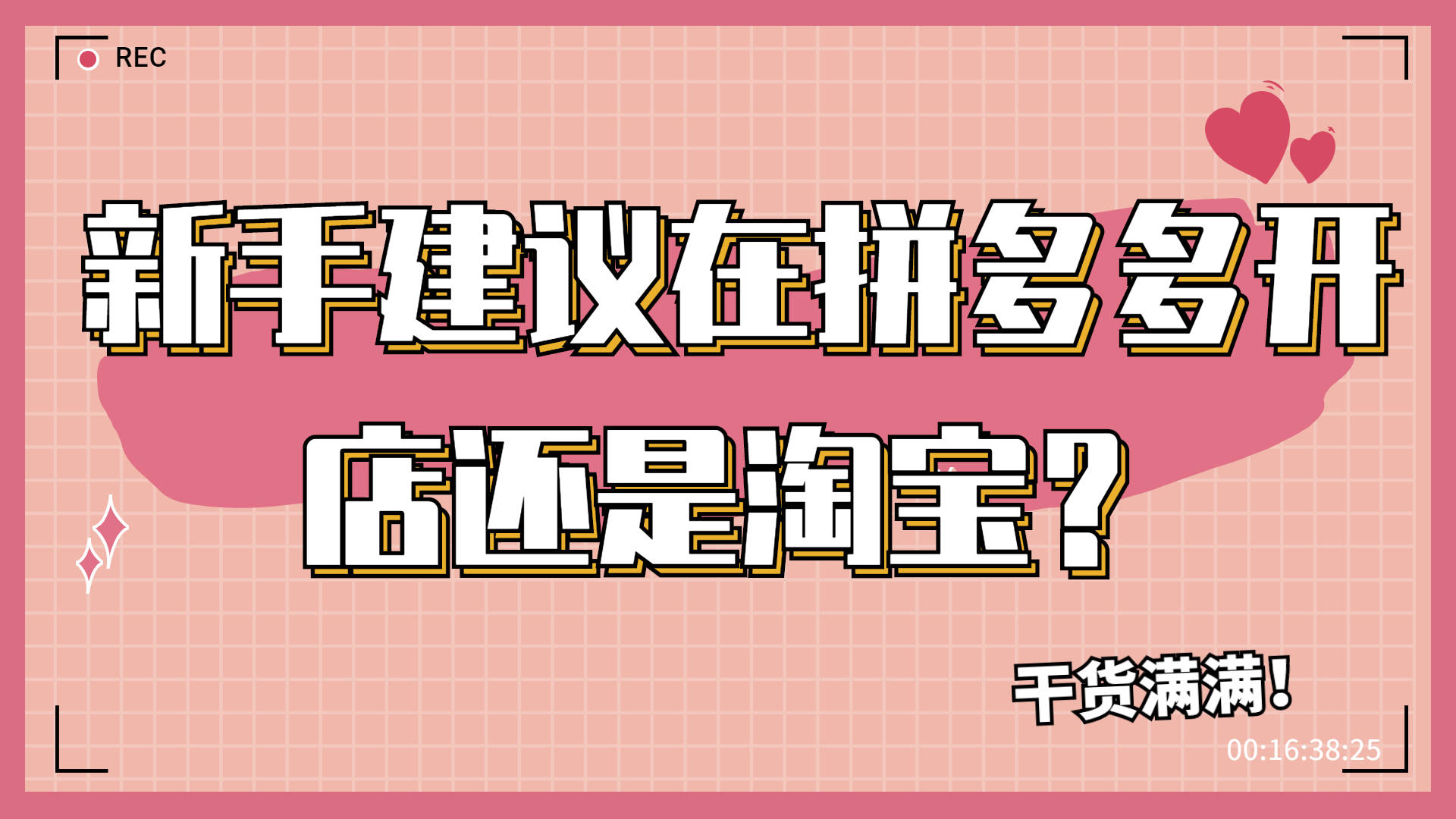 网上开店月入多少_月挣5000网上开店_开网店月入过万