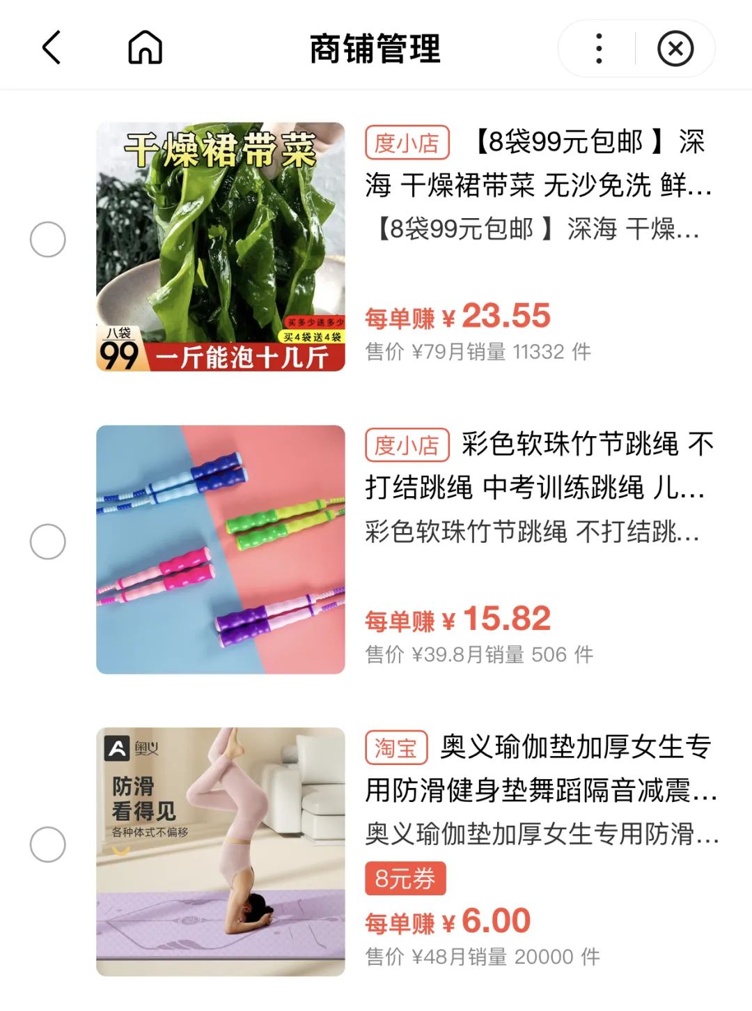 副业挣钱说说励志_副业赚钱说说_副业赚钱感慨