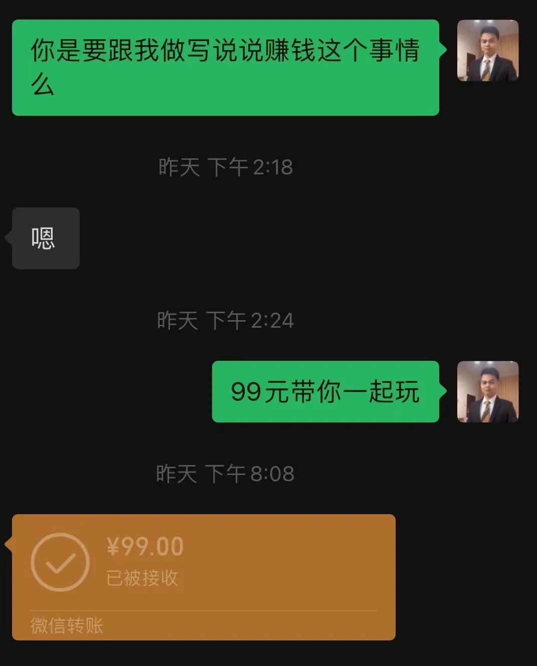 副业挣钱说说励志_副业赚钱感慨_副业赚钱说说