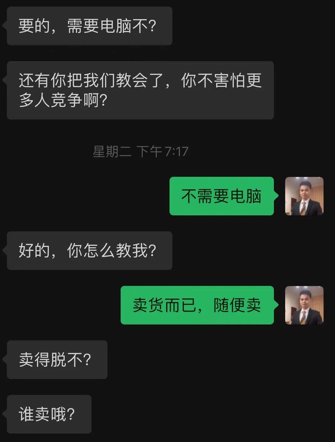 副业挣钱说说励志_副业赚钱说说_副业赚钱感慨