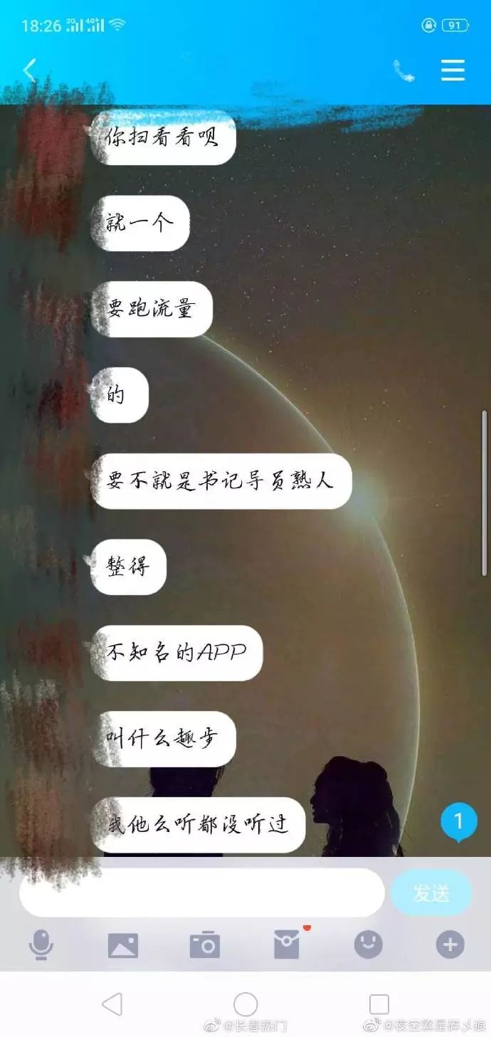 被官方认可走路赚钱软件_走路赚钱软件可靠吗_走路赚钱的官方正规软件